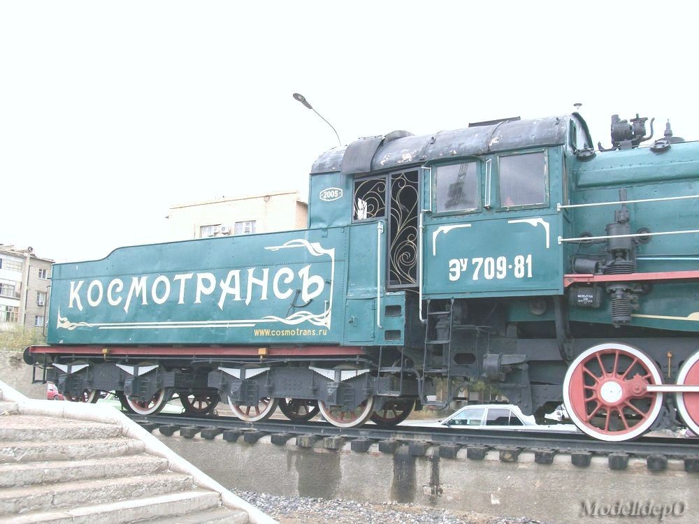  709-81