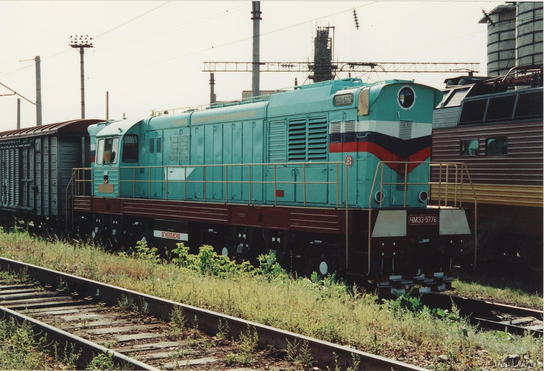 CHME5776b300