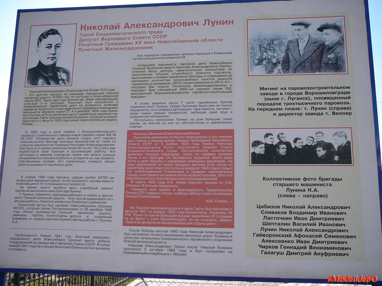 P1010769