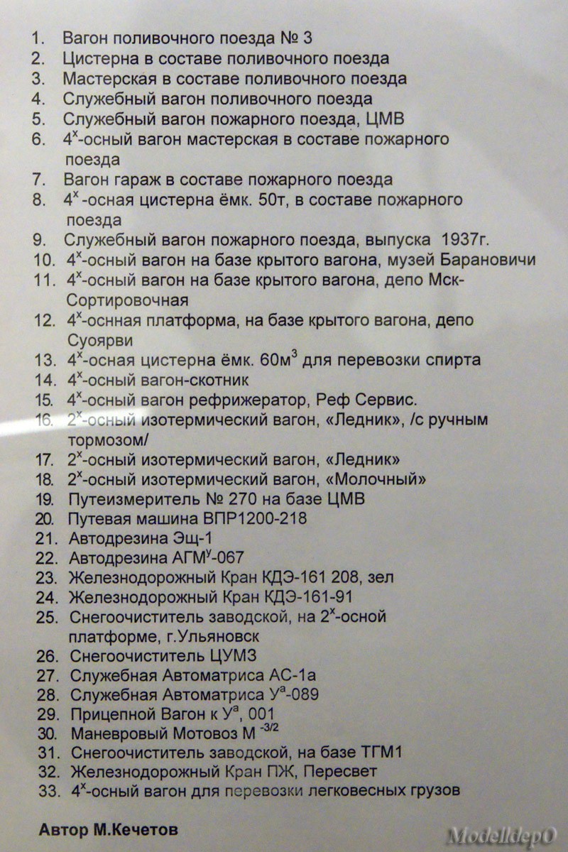 DSC01869