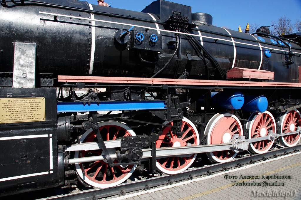 DC-0031