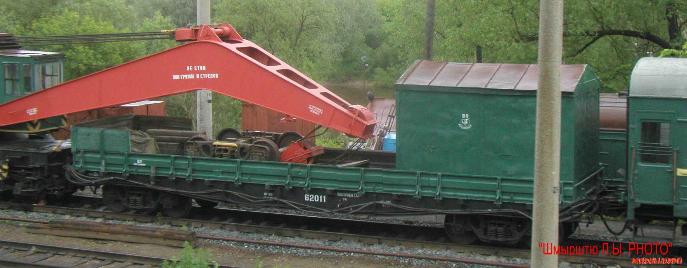 repair_tr_vag_62011_vladimir