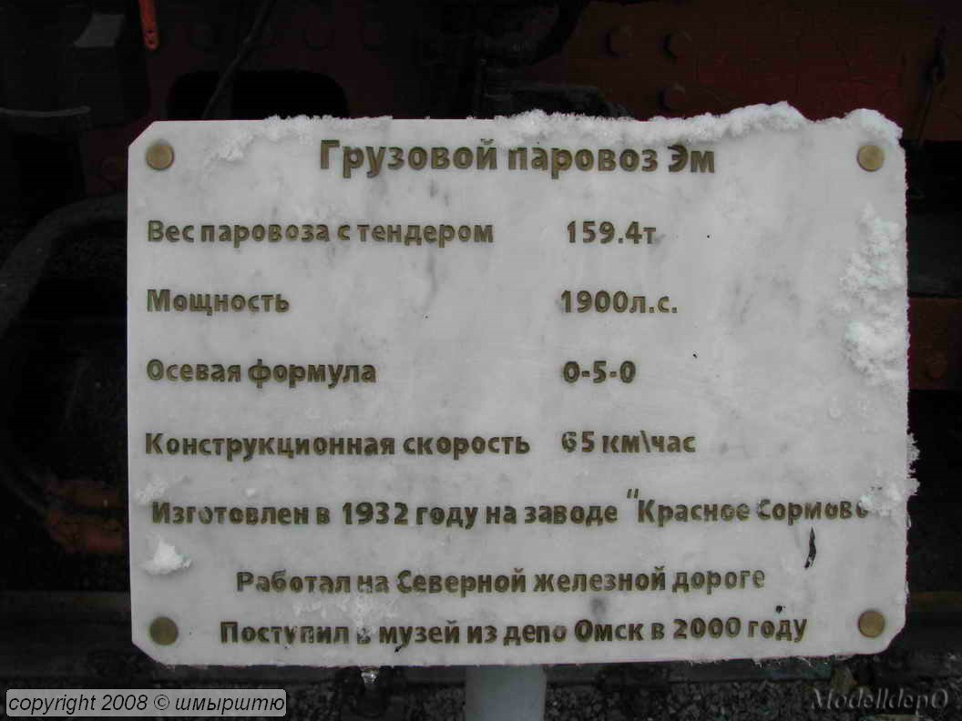 em725-12_01