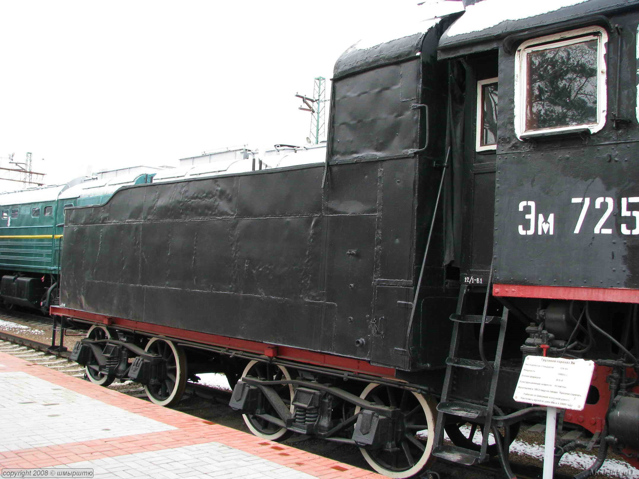em725-12_07