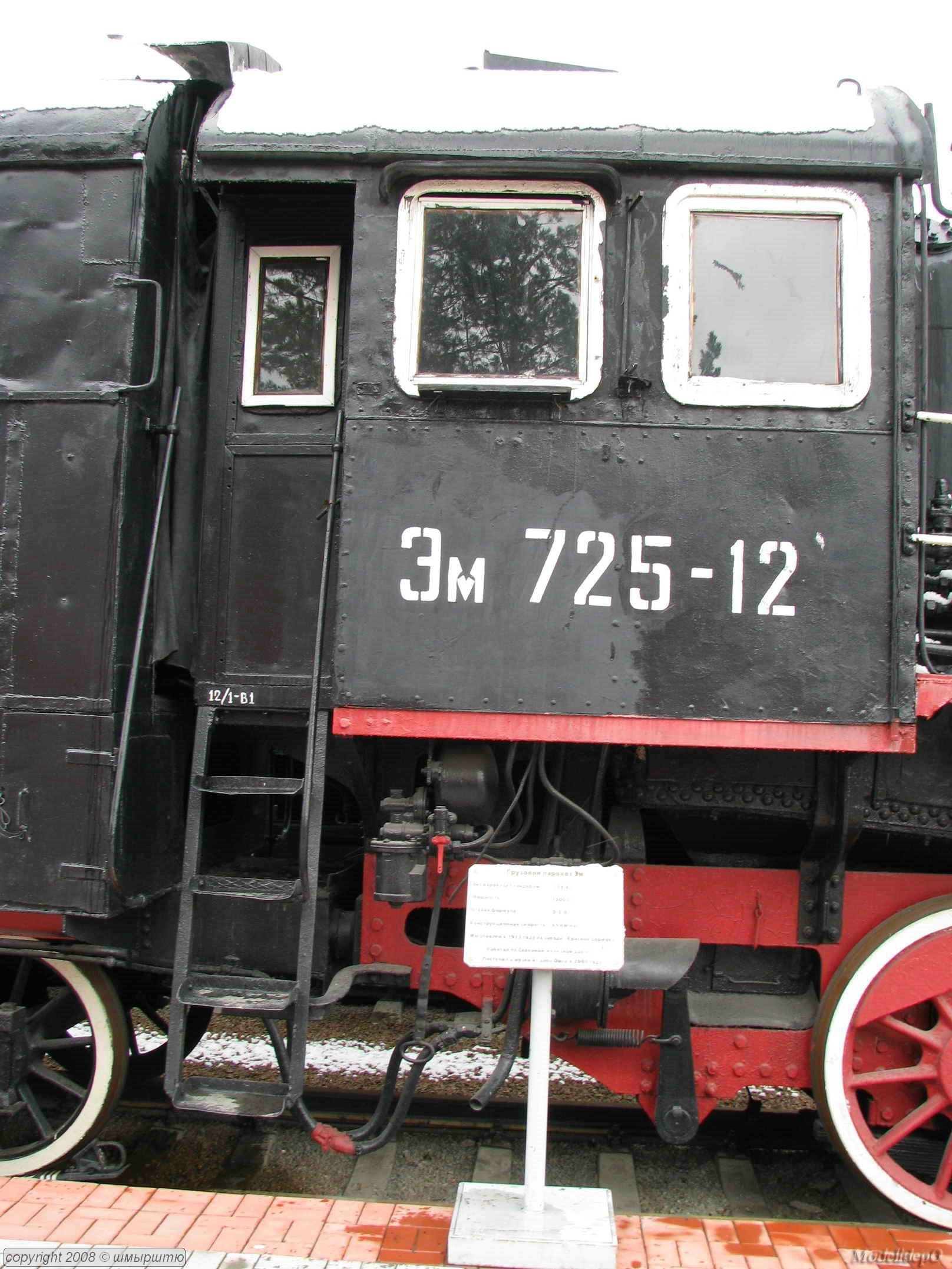 em725-12_09