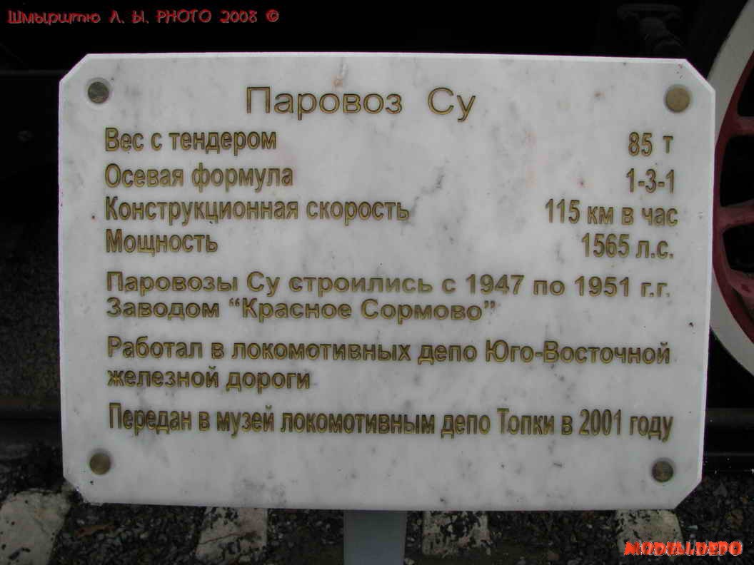 cy213-42_01