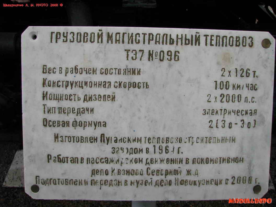 te7-096_01
