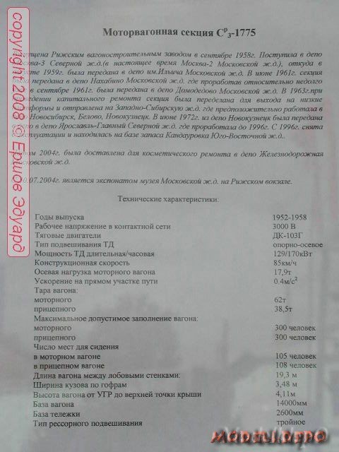 SR_Description