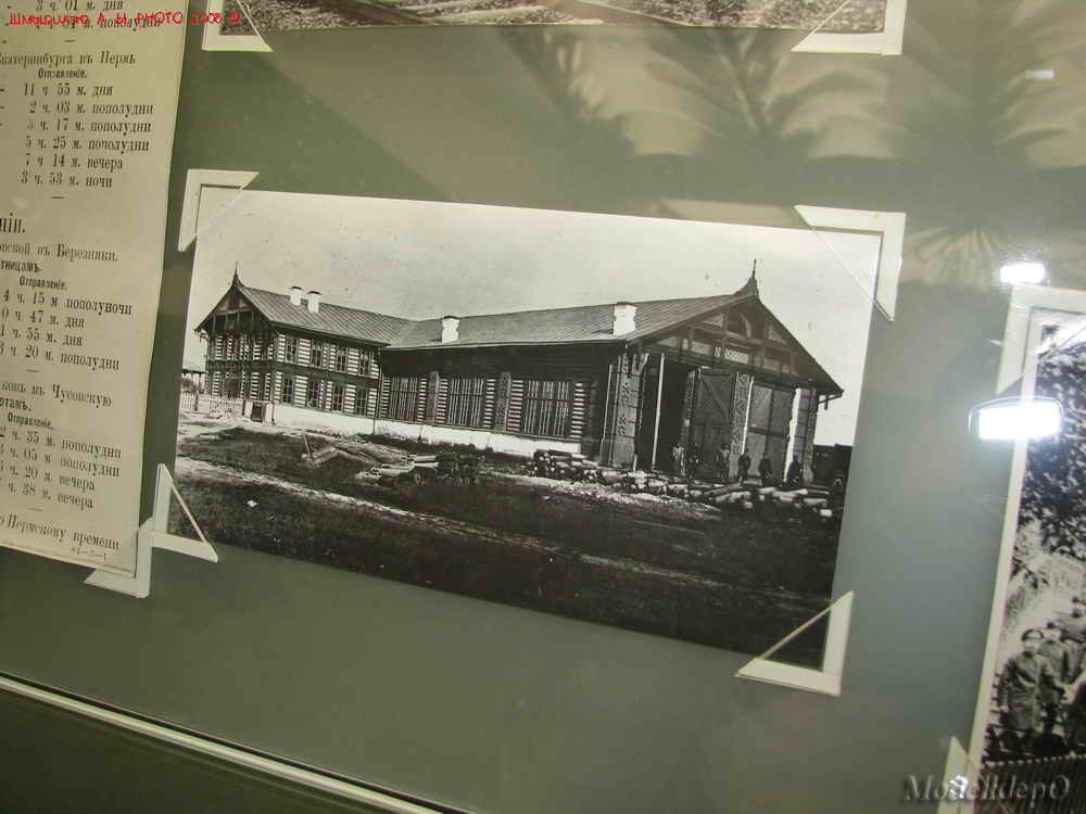 svrd_museum087