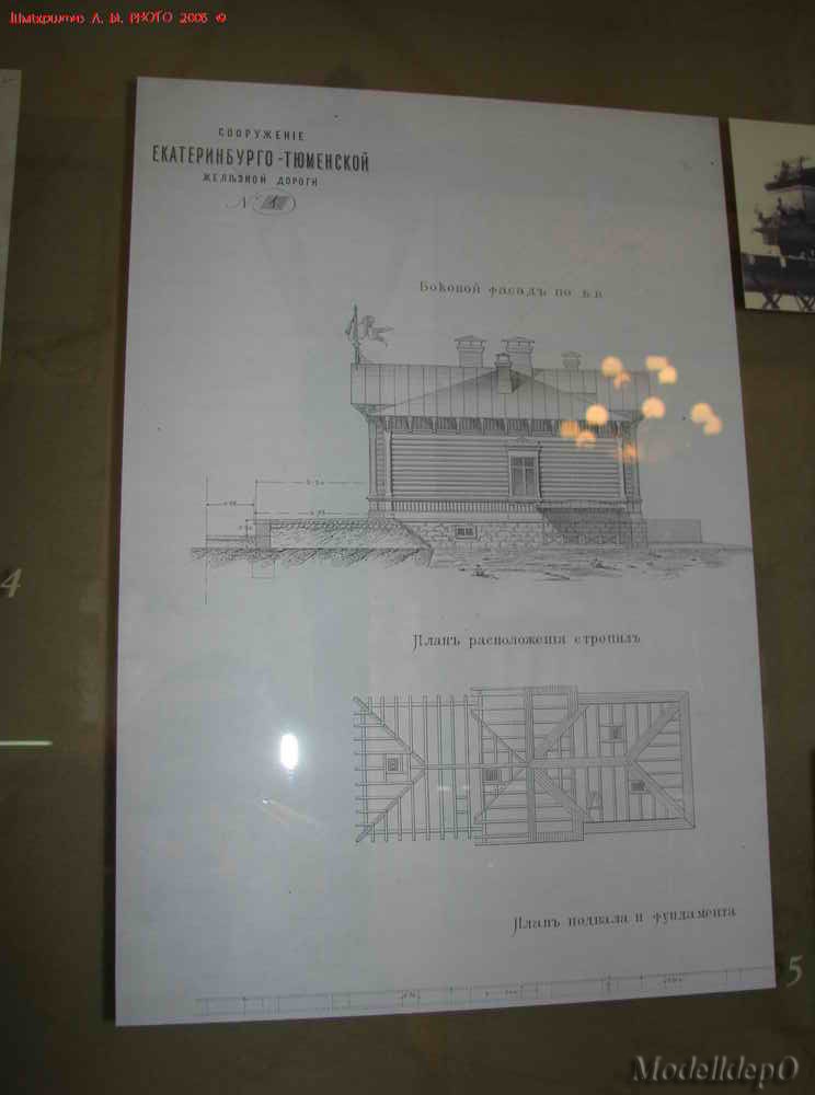 svrd_museum089
