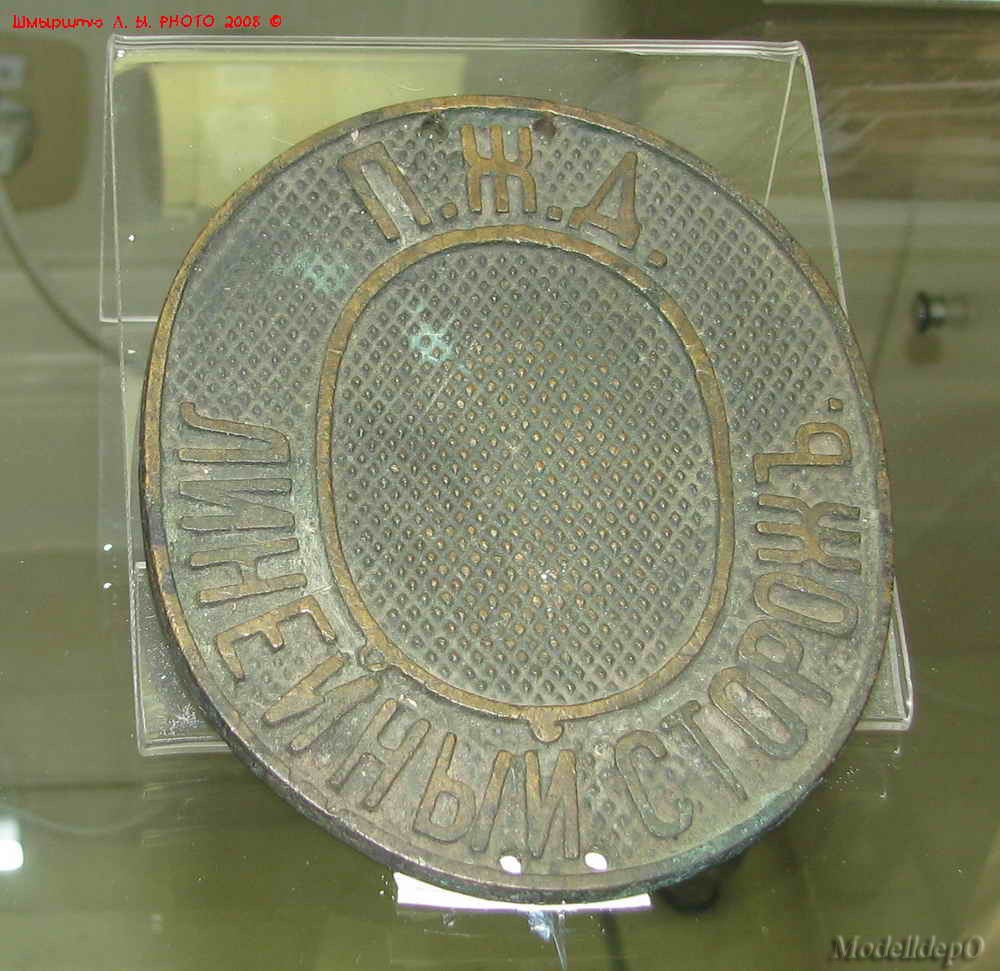 svrd_museum091