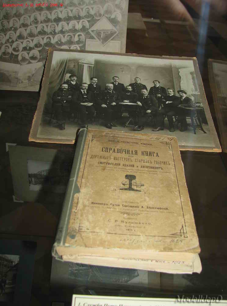 svrd_museum107