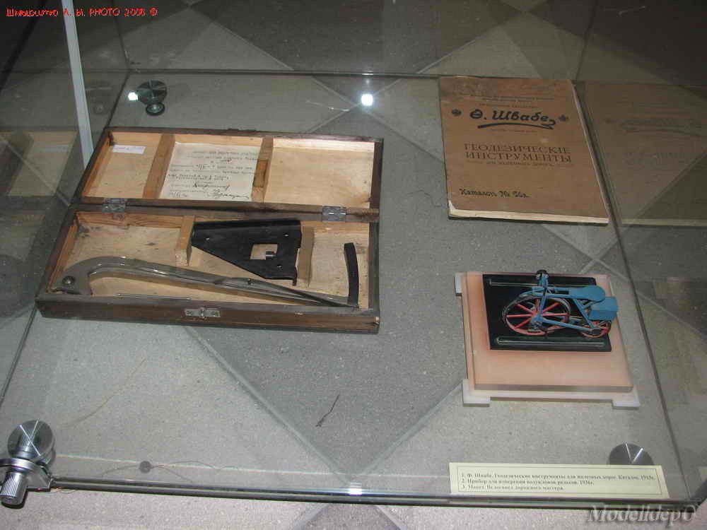 svrd_museum108