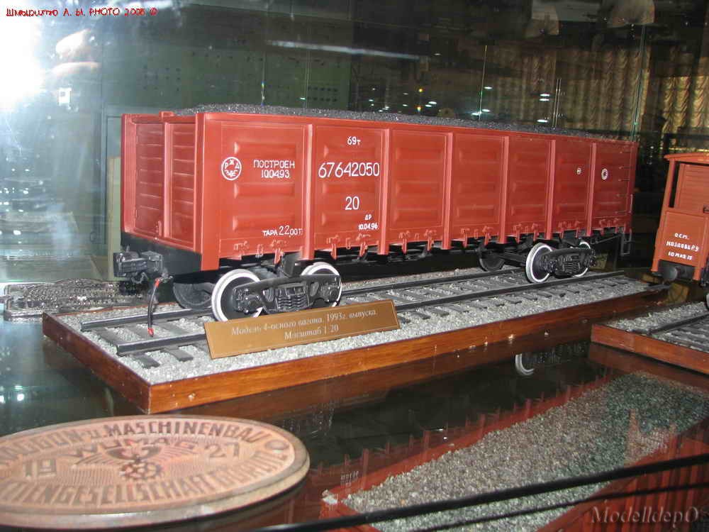 svrd_museum139