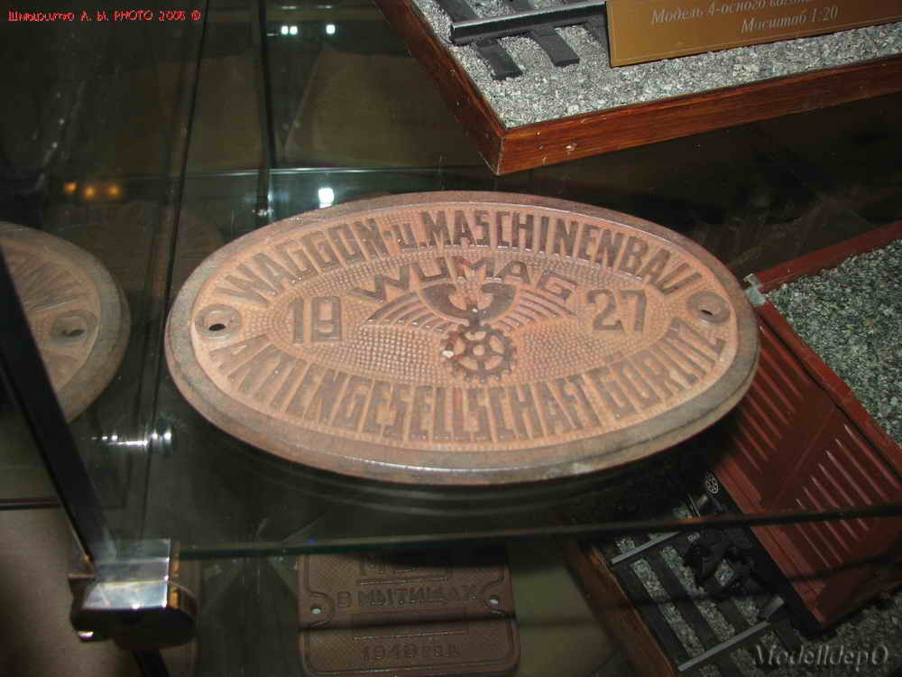 svrd_museum141