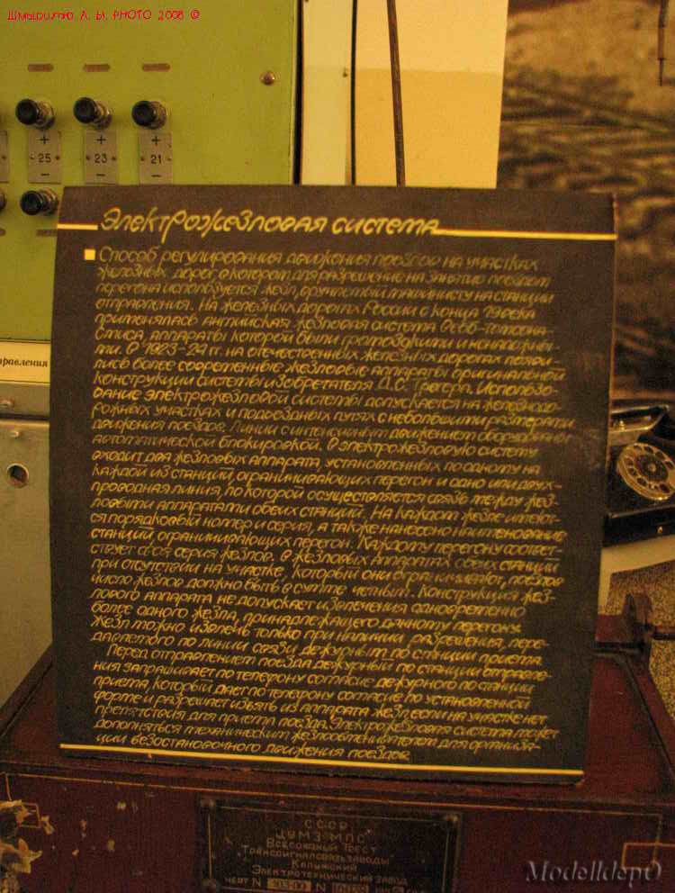 svrd_museum154