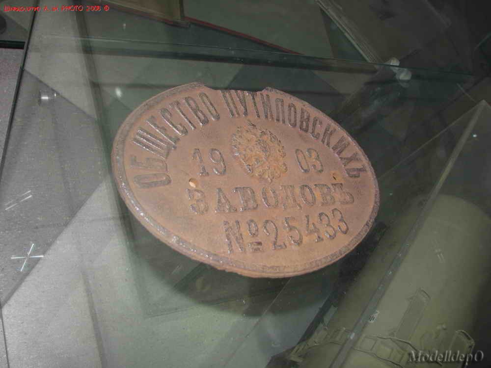 svrd_museum158