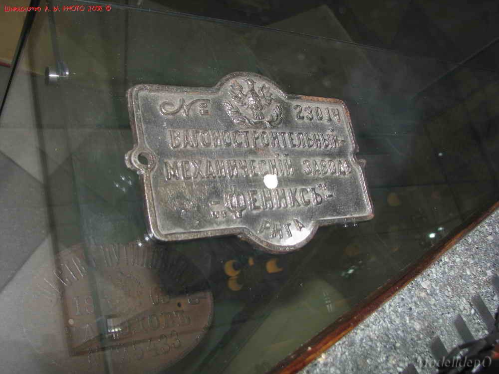 svrd_museum159