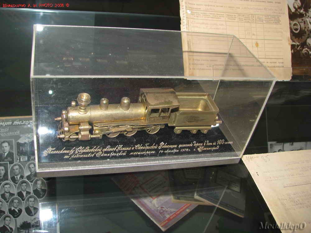 svrd_museum177