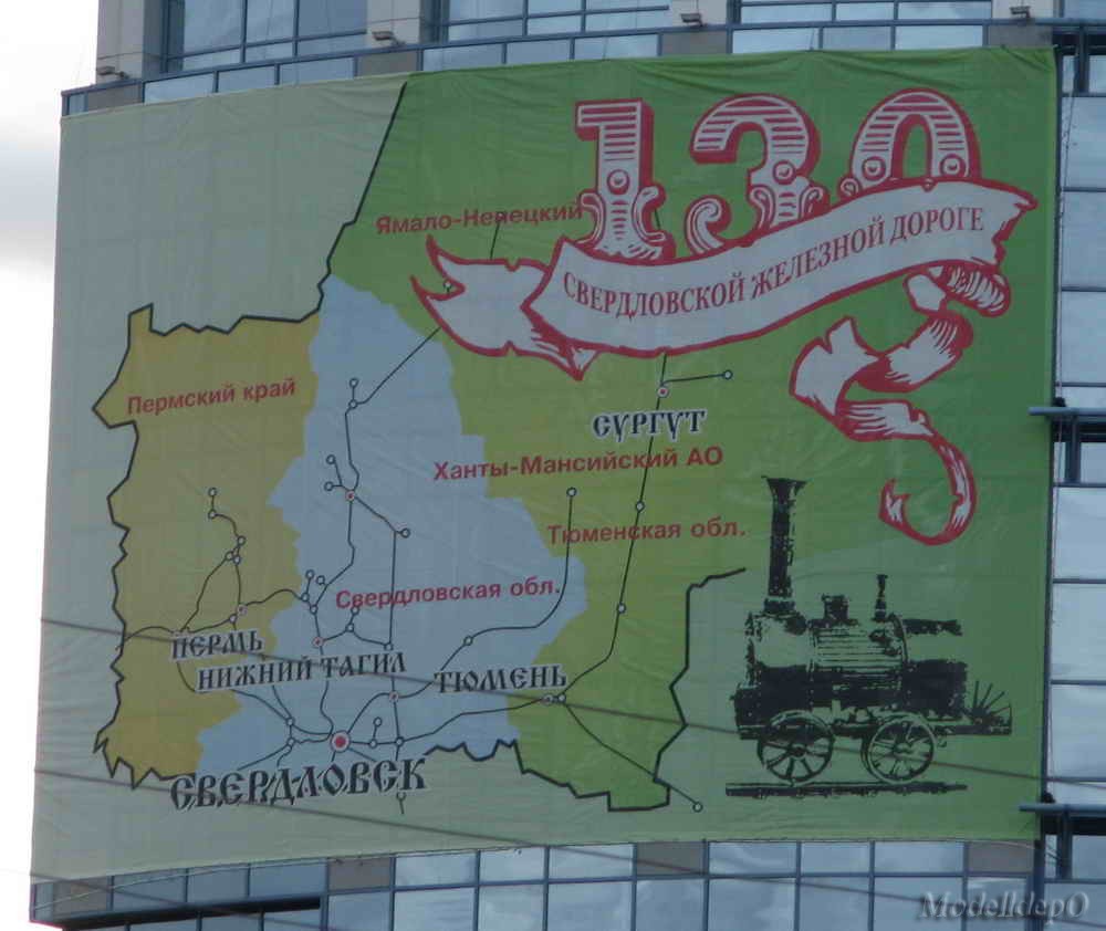 svrd_museum189