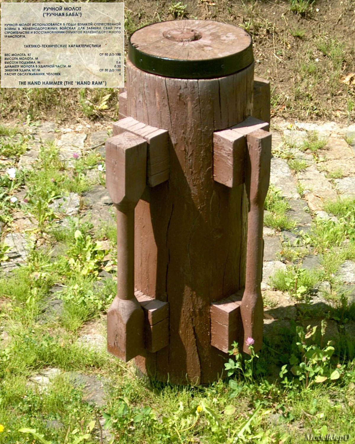 IM010772