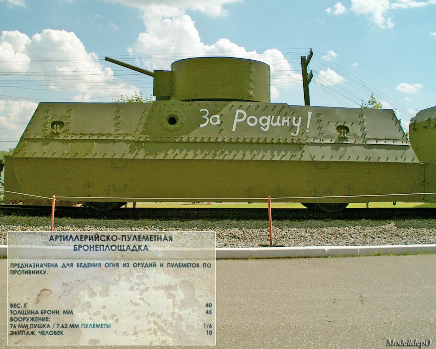 IM010808