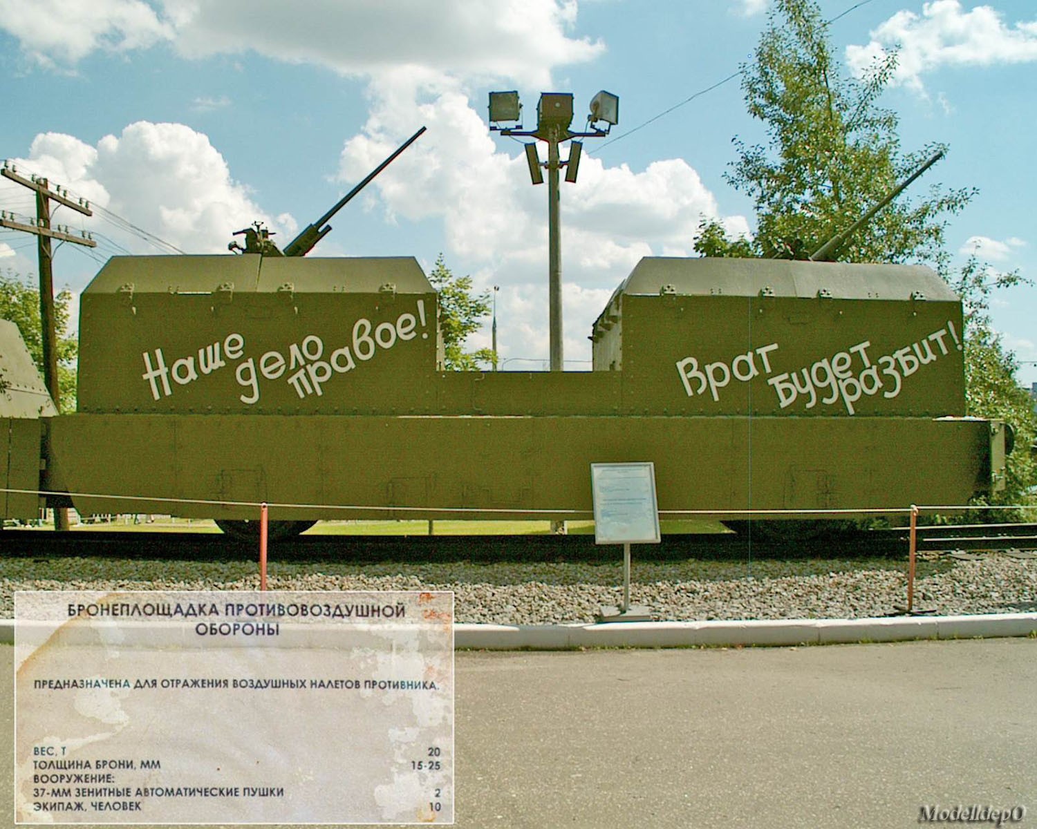 IM010810