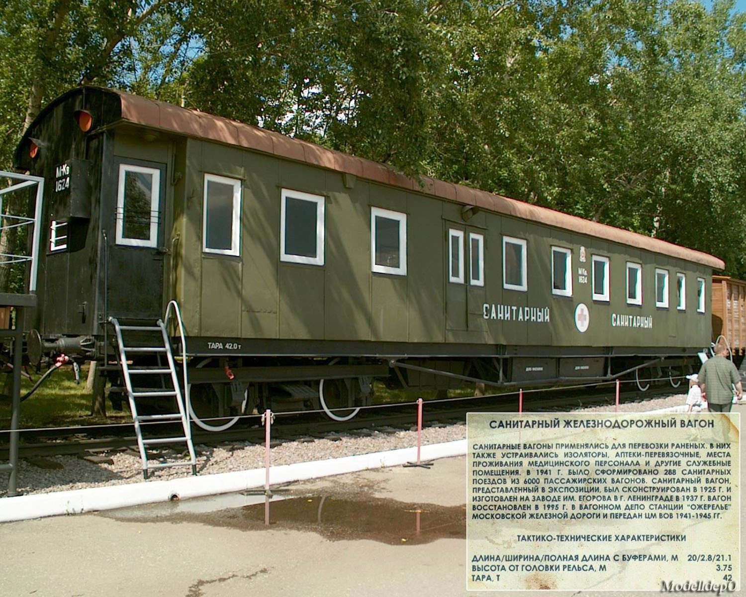 IM010820