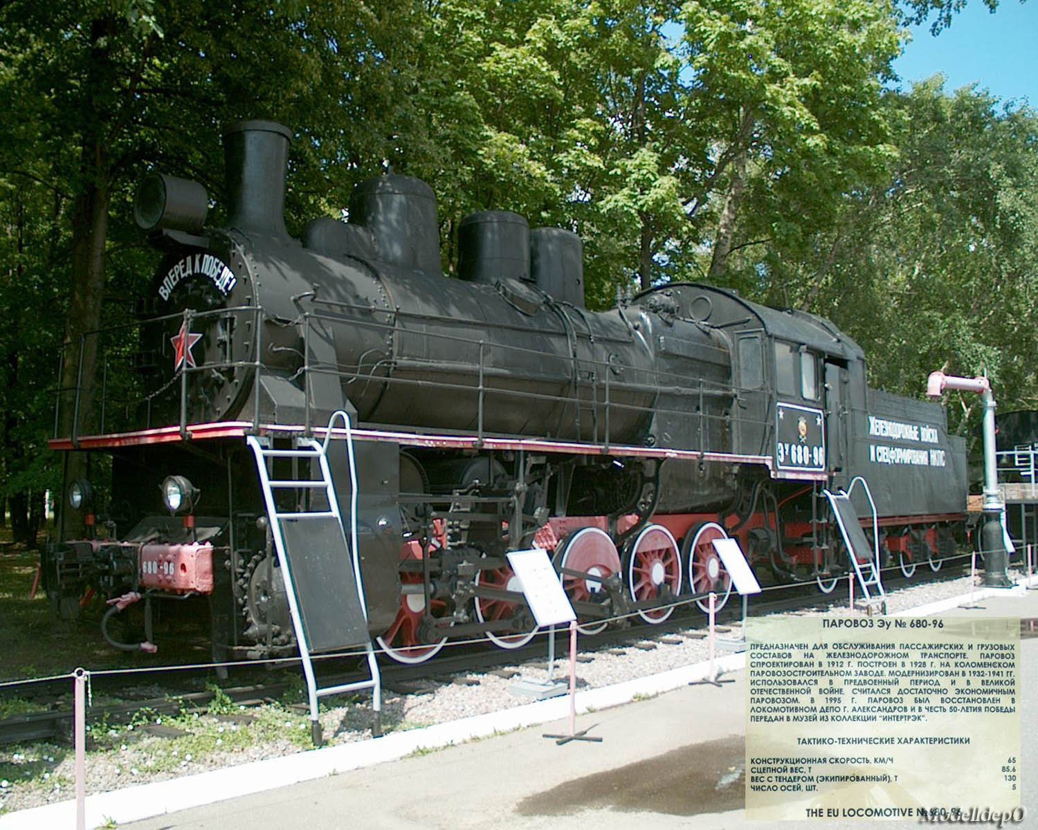 IM010824