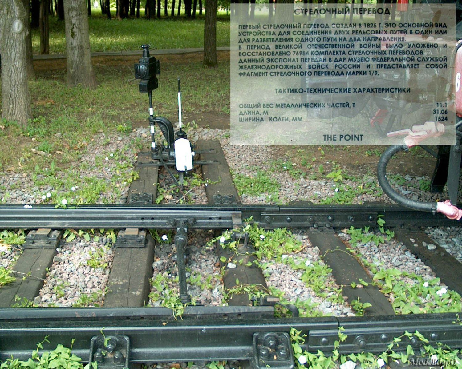IM010830